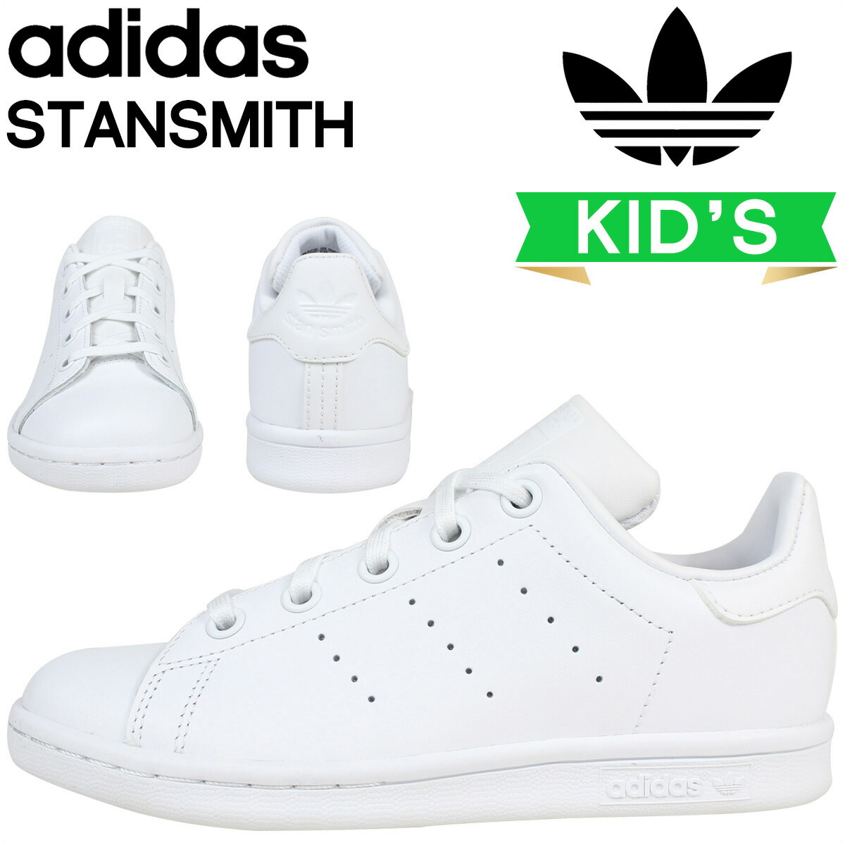 adidas stan smith kids adidas stan smith kids