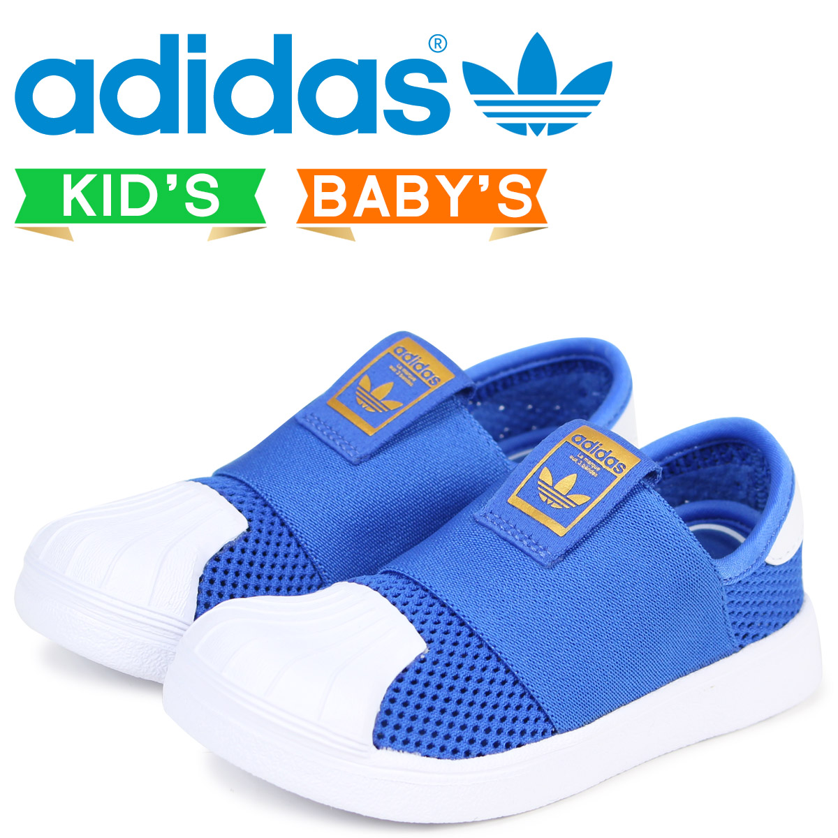 adidas kids slip on shoes