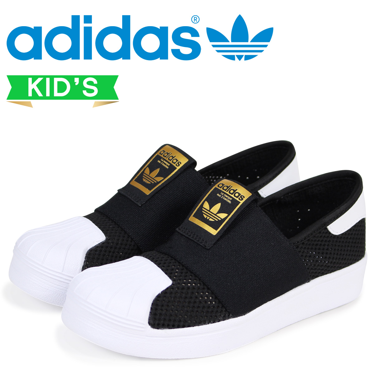 adidas kids runners