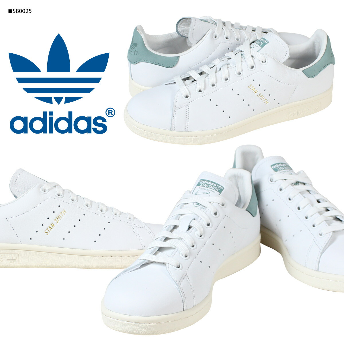 stan smith s80025
