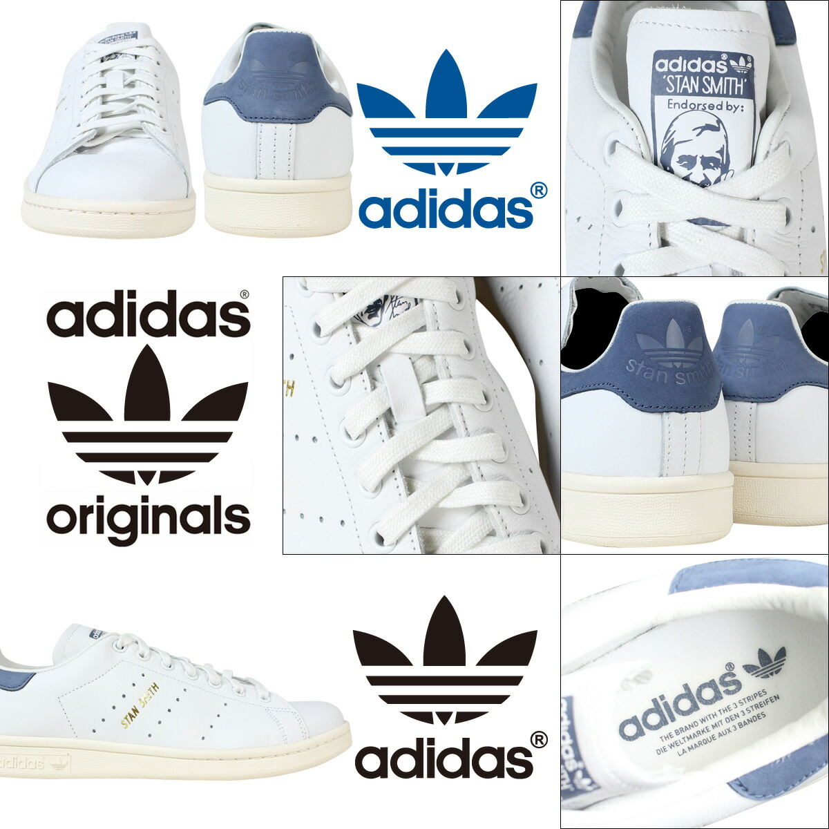stan smith s80024