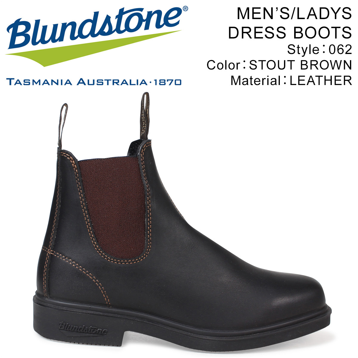 Blundstone ブランドストーン サイドゴア メンズ レディース ブーツ DRESS BOOTS 062 ブラウン画像