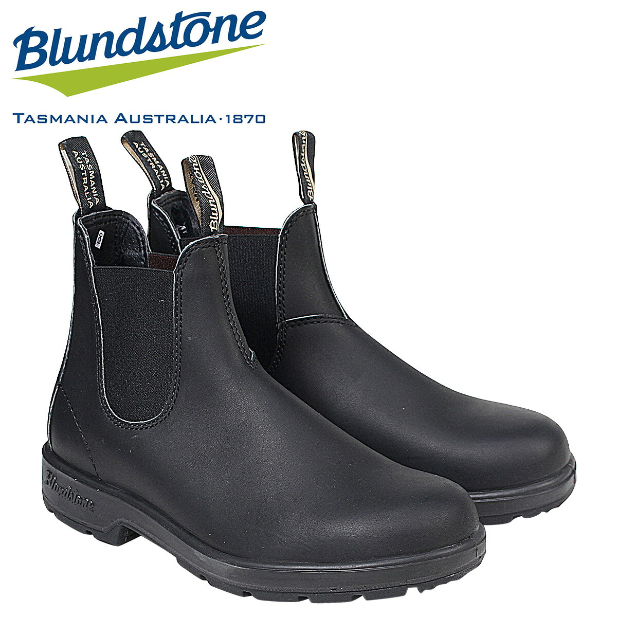 total tools blundstone