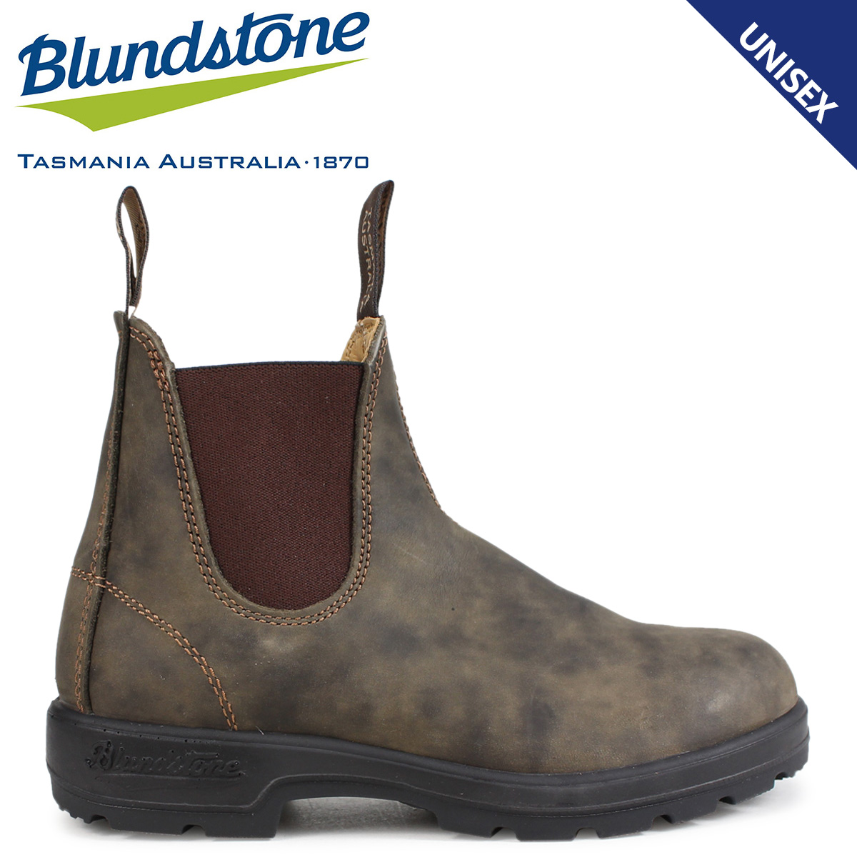585 blundstone boots
