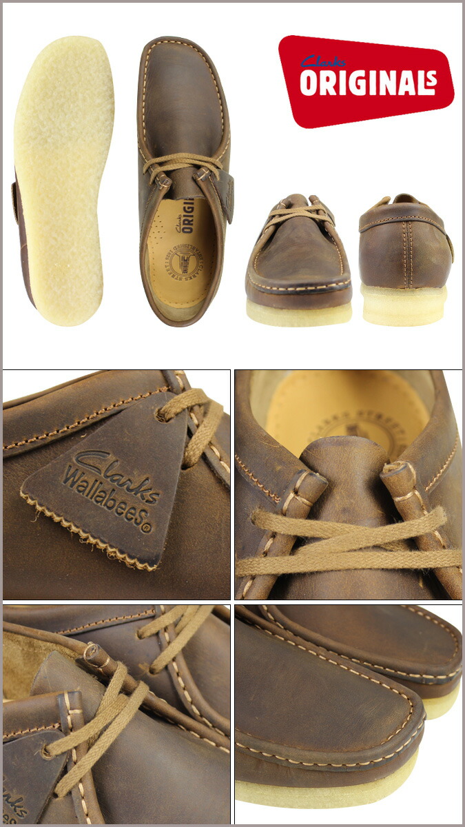 men's clarks wallabee beeswax leather