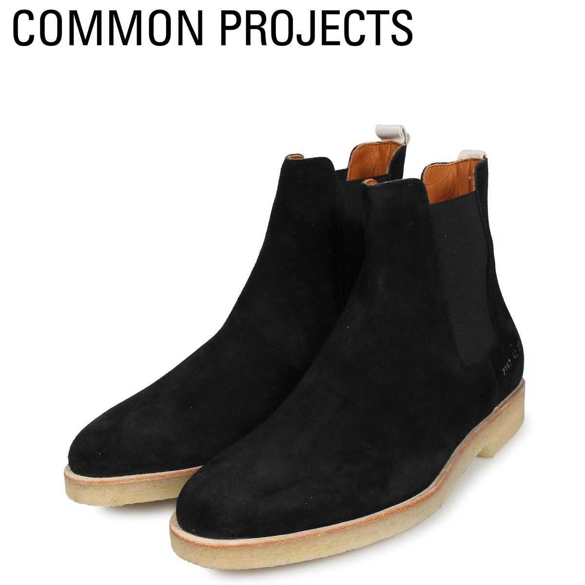 common projects 2167