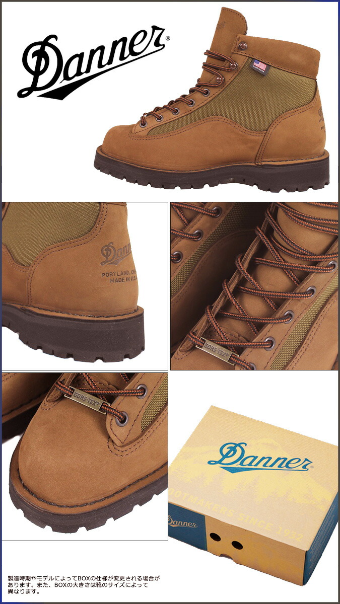 楽天市場 最大600円offクーポン Danner ダナー ダナーライト2 ライトブラウン Danner Light Ii Dワイズ Eeワイズ ヌバック ブーツ Boots Made In Usa メンズ シュガーオンラインショップ