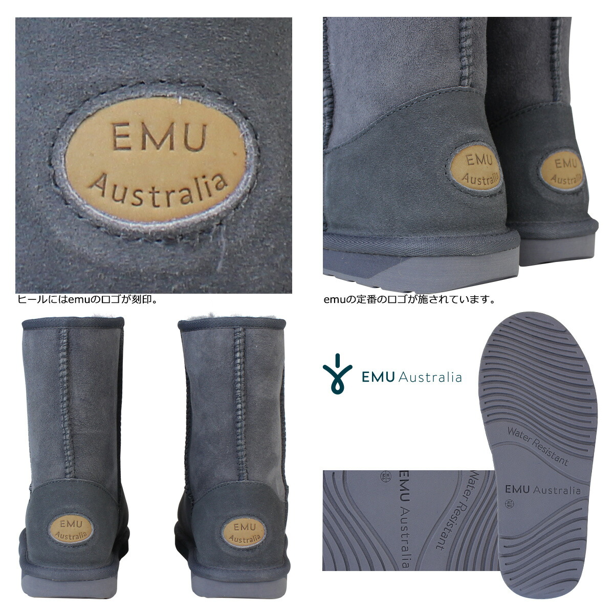 emu shoe polish