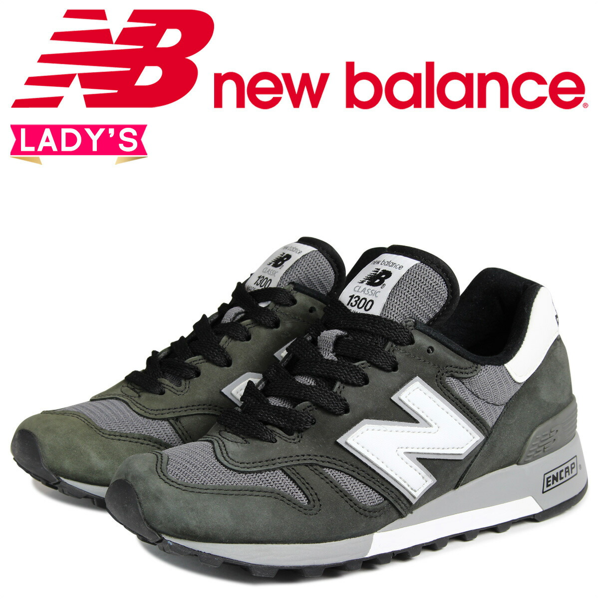 new balance 1300 clb