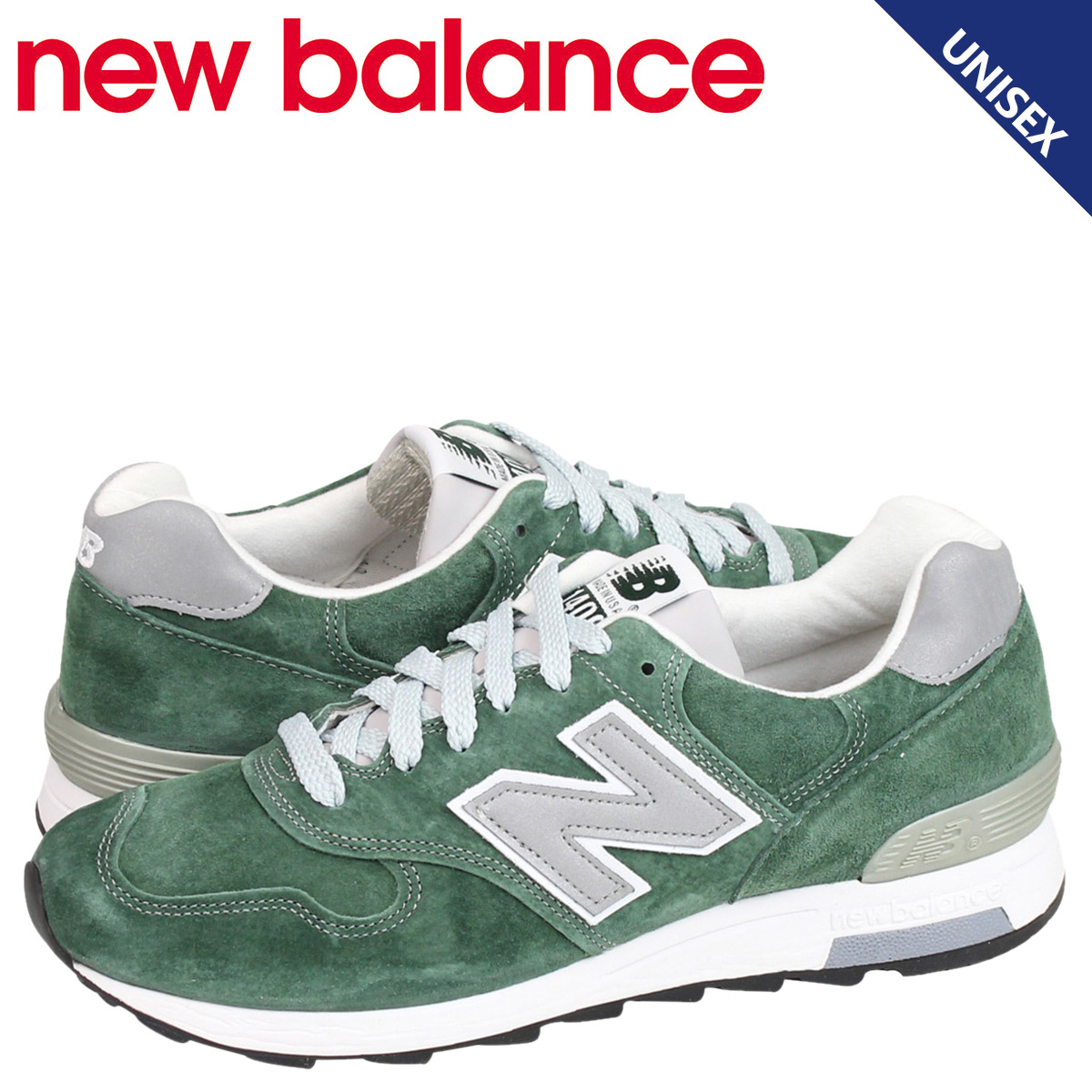 new balance 1400 online