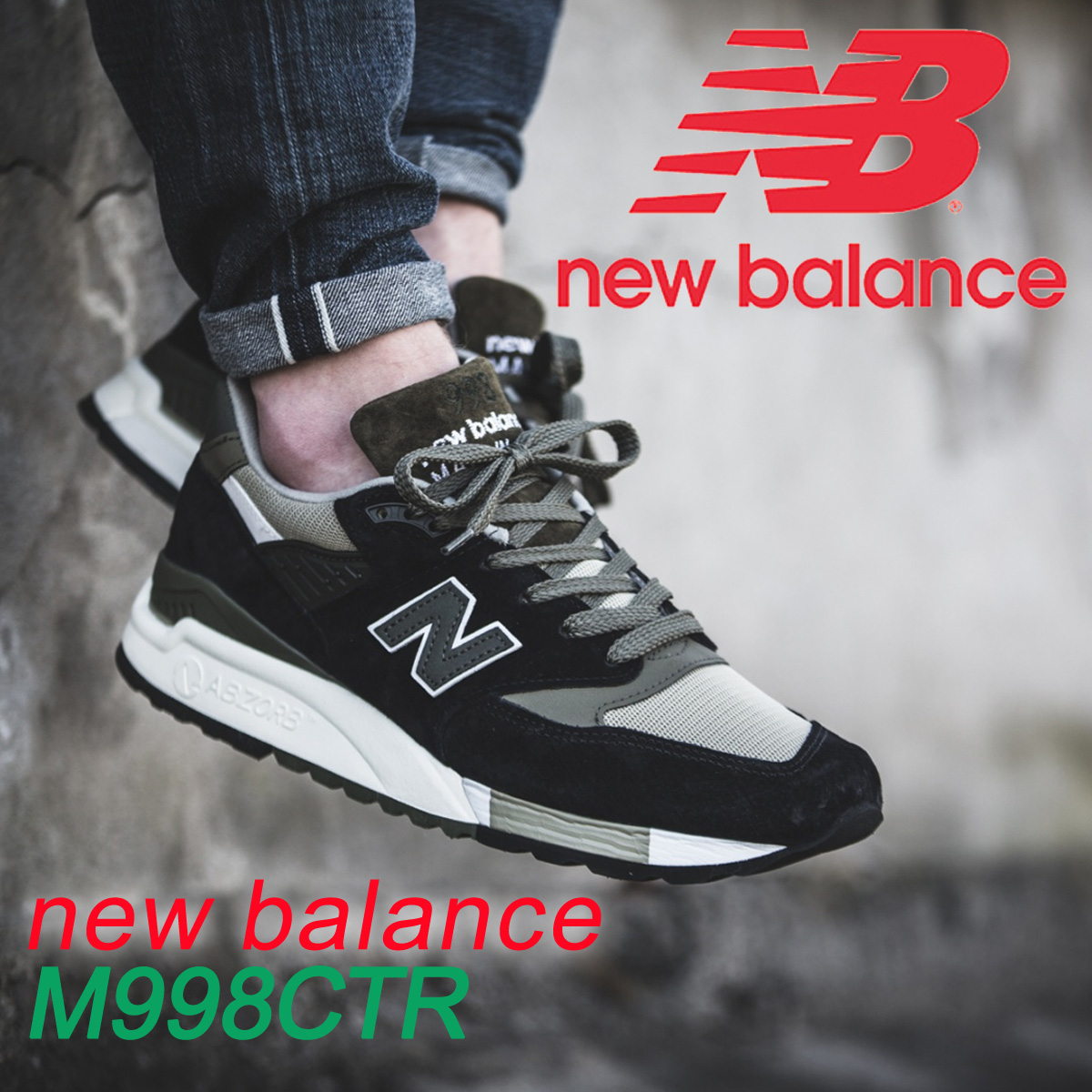 998 new balance shoes