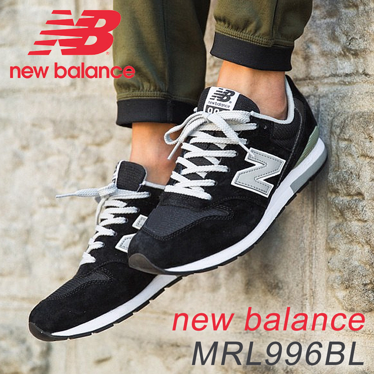 楽天市場 New Balance 996 レディース メンズ ニューバランス