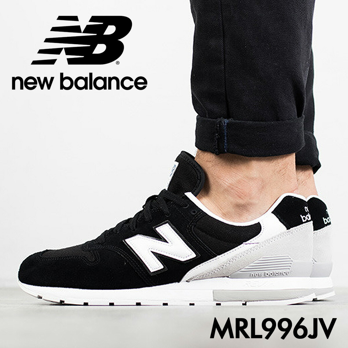 new balance 996 b