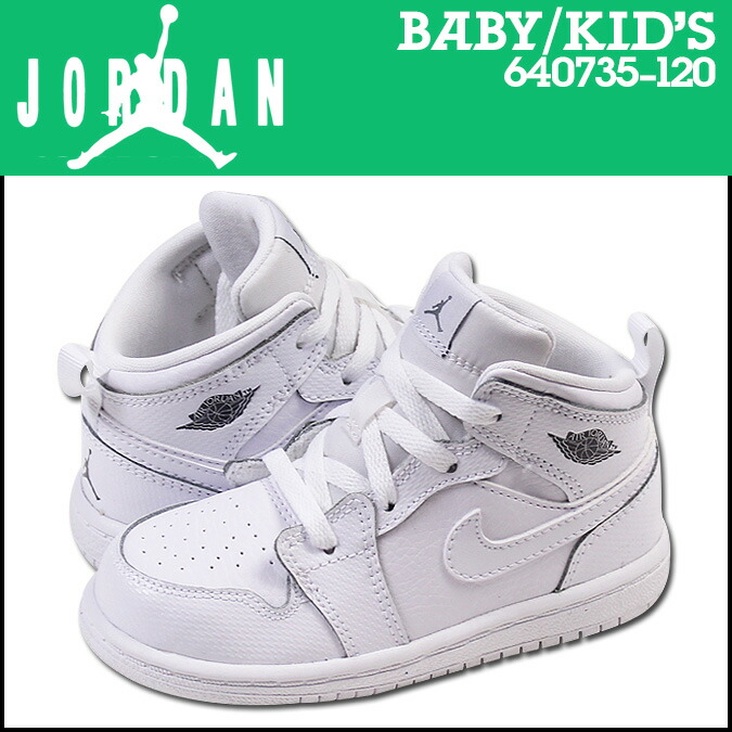 white nike air jordan 1 mid kids white nike air jordan 1 mid kids