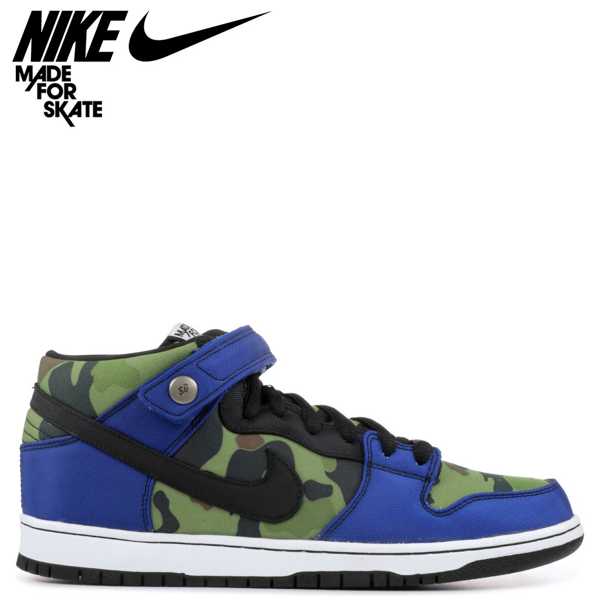 nike sb made for skate