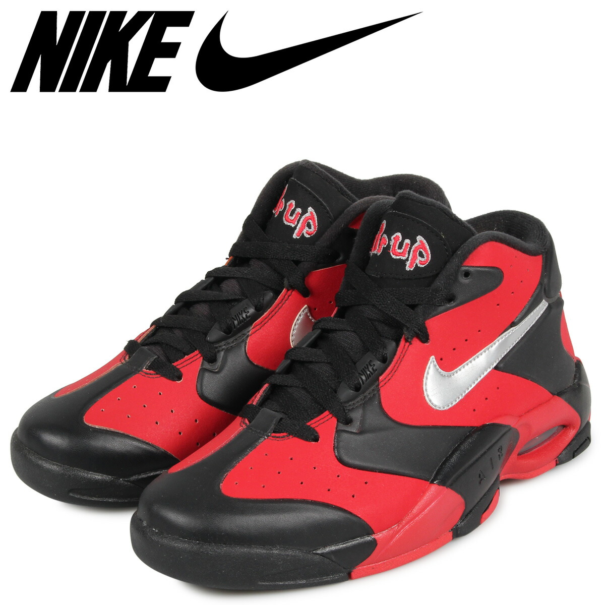 nike air up 14