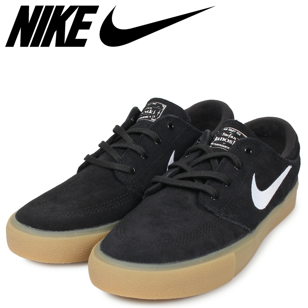janoski online