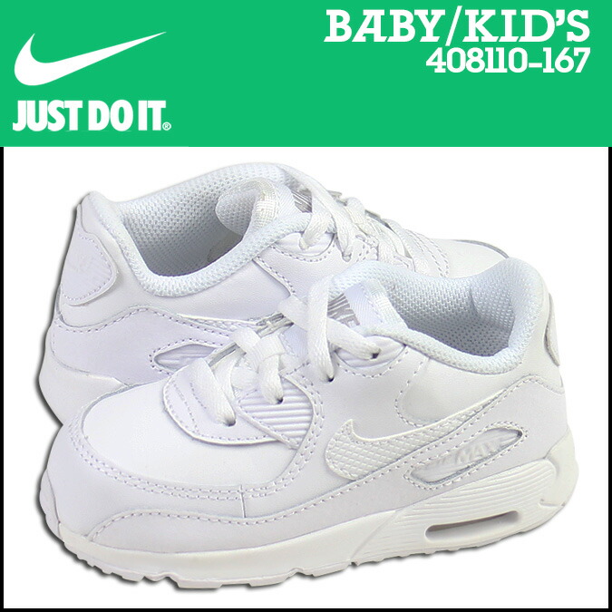 white air max 90 junior white air max 90 junior