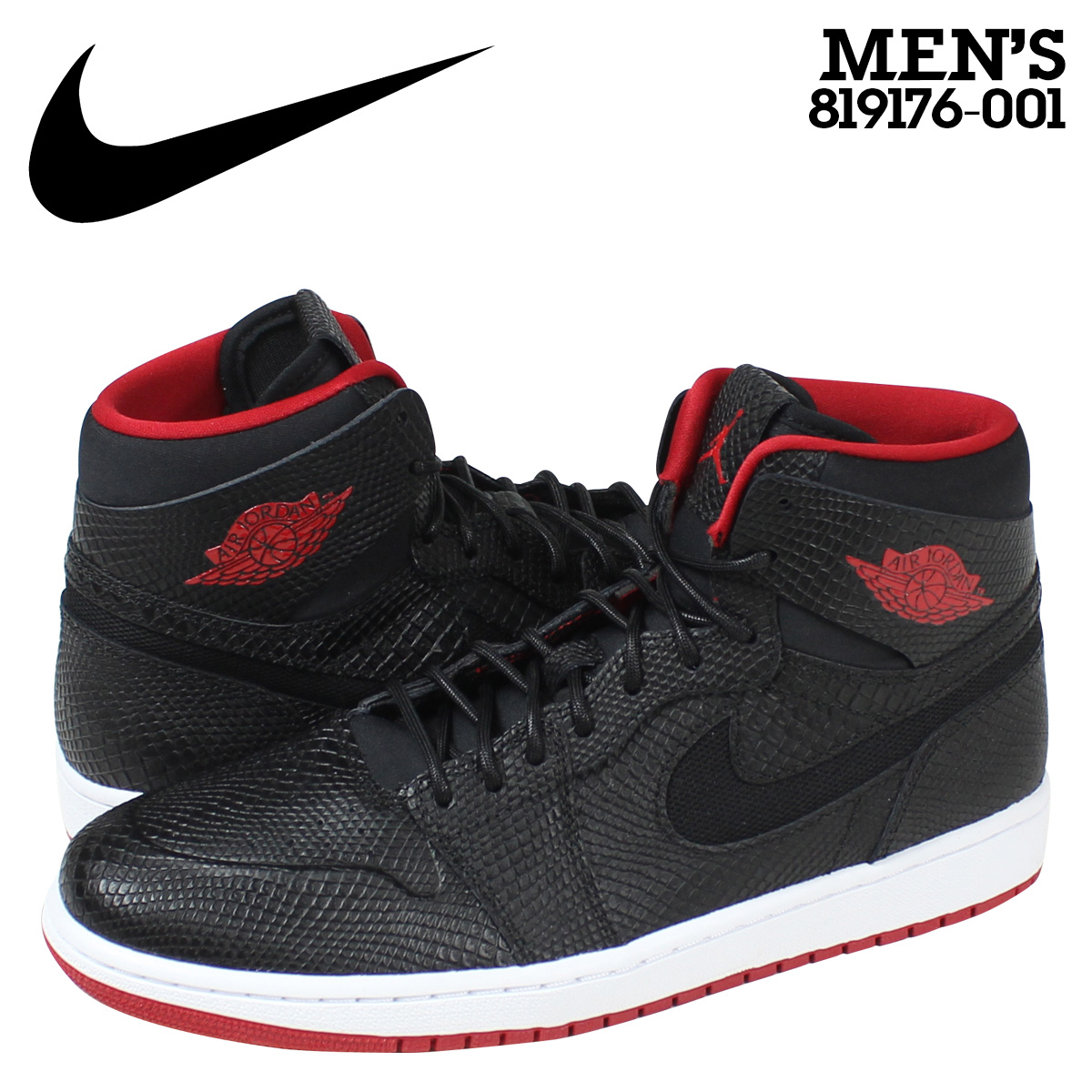 jordan 1 shop