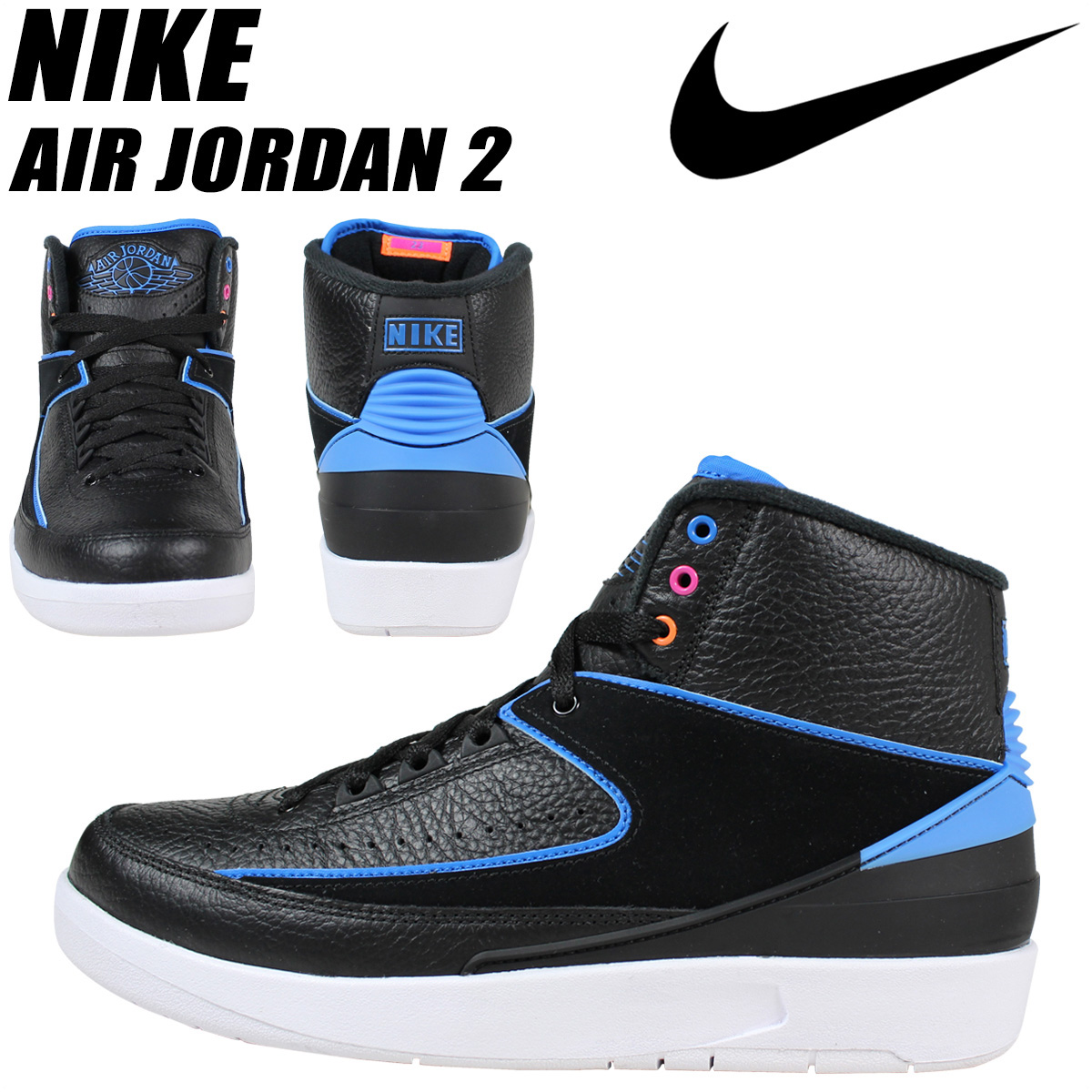 jordan 2 online