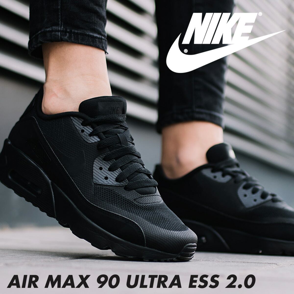 air max 90 ess