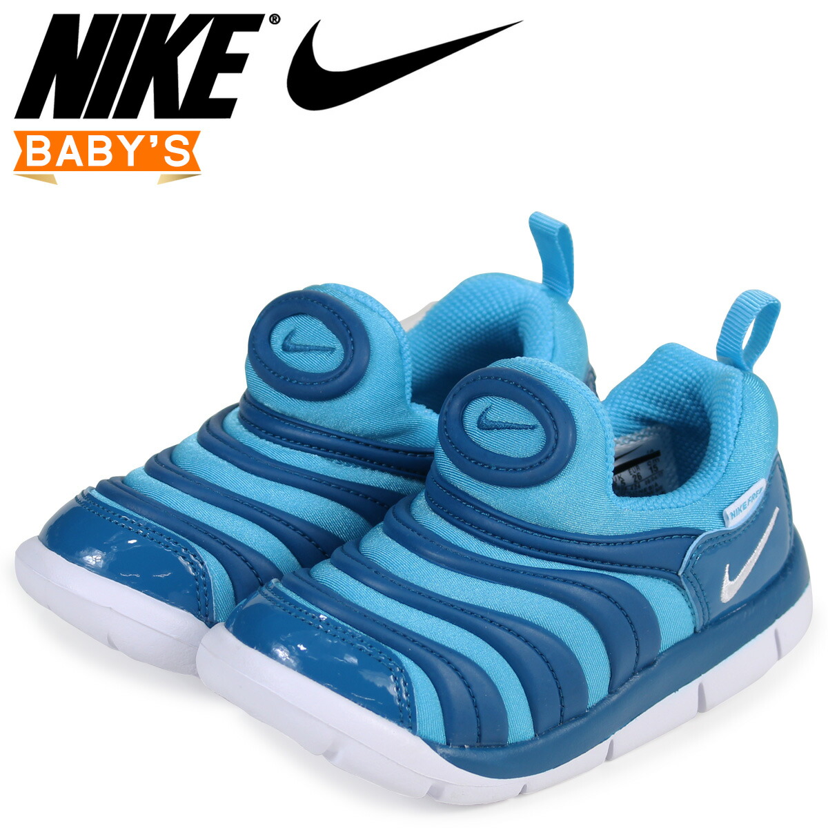 nike baby online shop