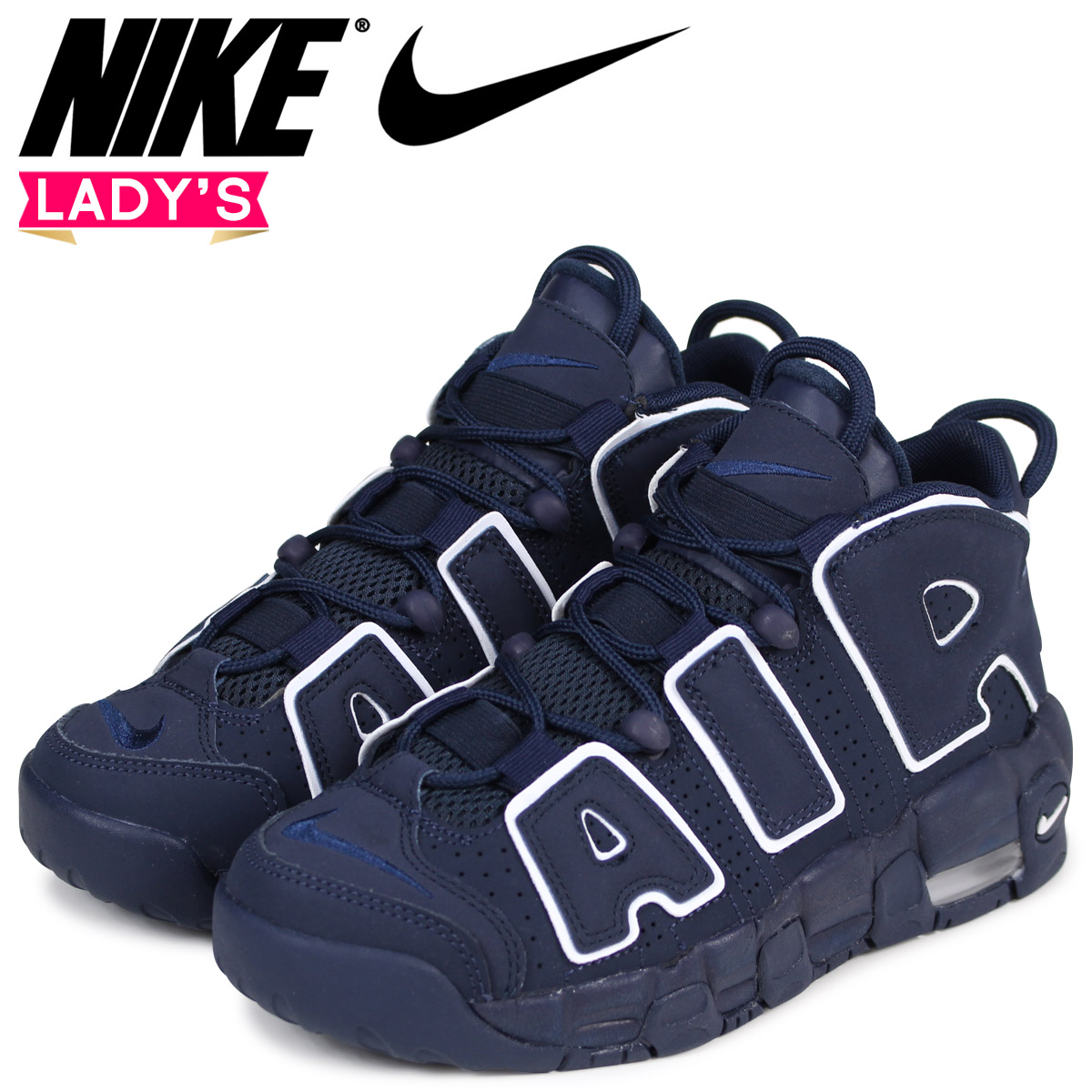 nike air uptempo online