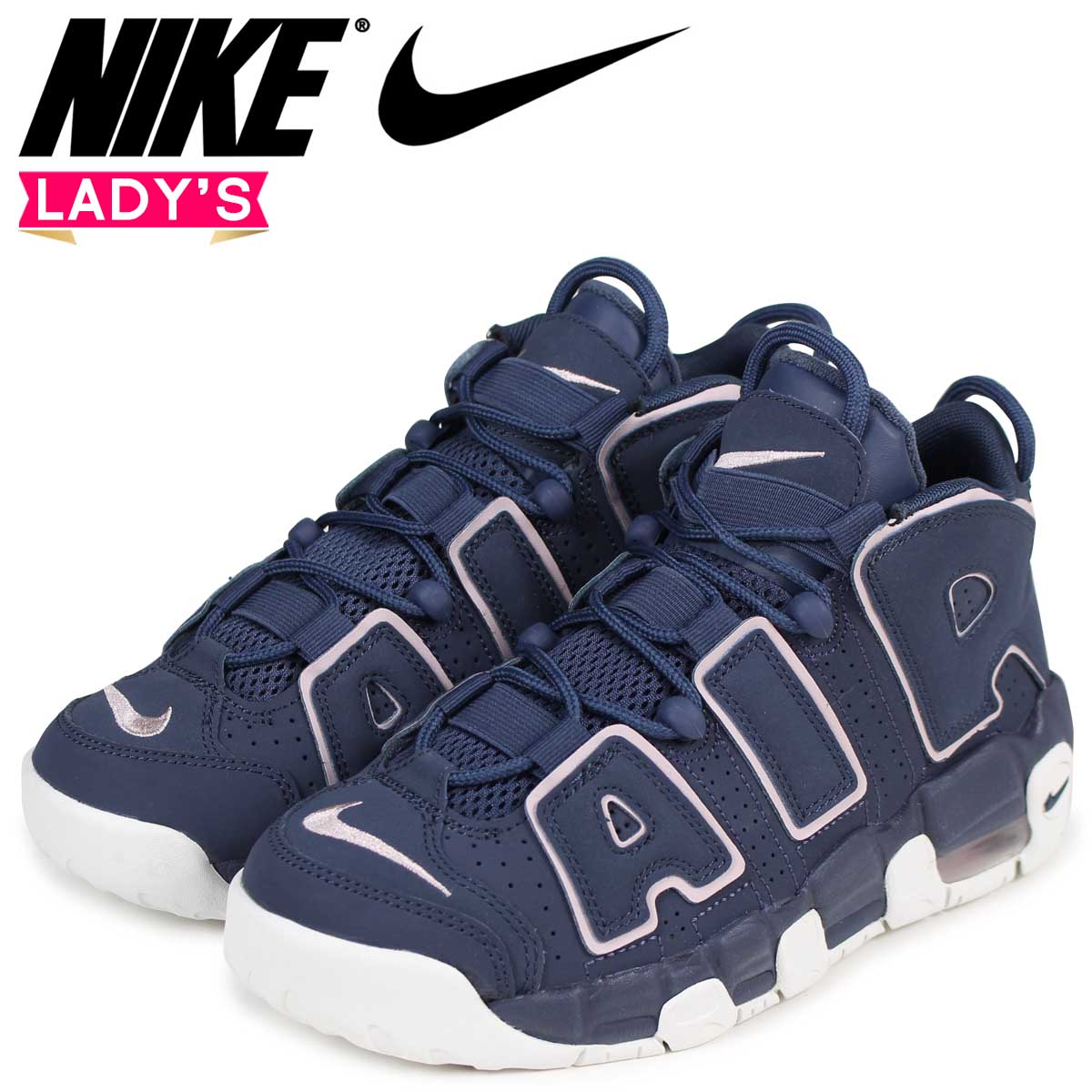 nike air more uptempo shop online