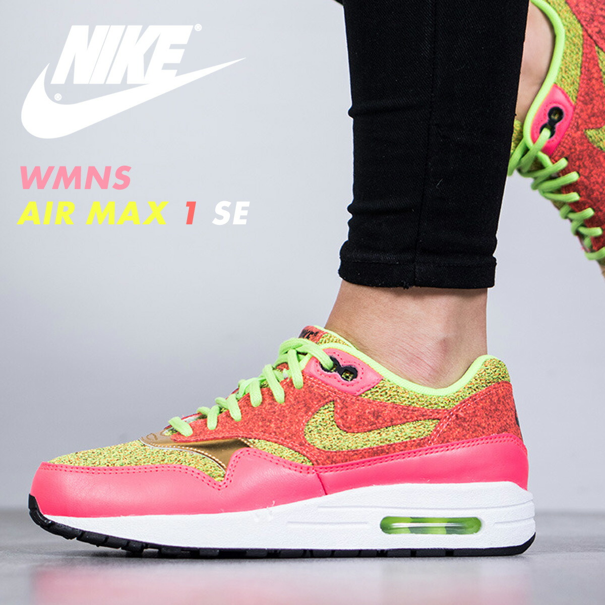 {keywor d} wmns air max 1 se