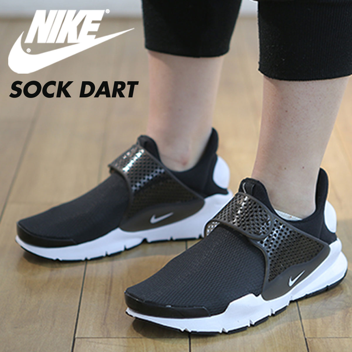 楽天市場 Nike ナイキ ソックダート レディース スニーカー Sock Dart Gs 001 靴 ブラック 黒 シュガーオンラインショップ