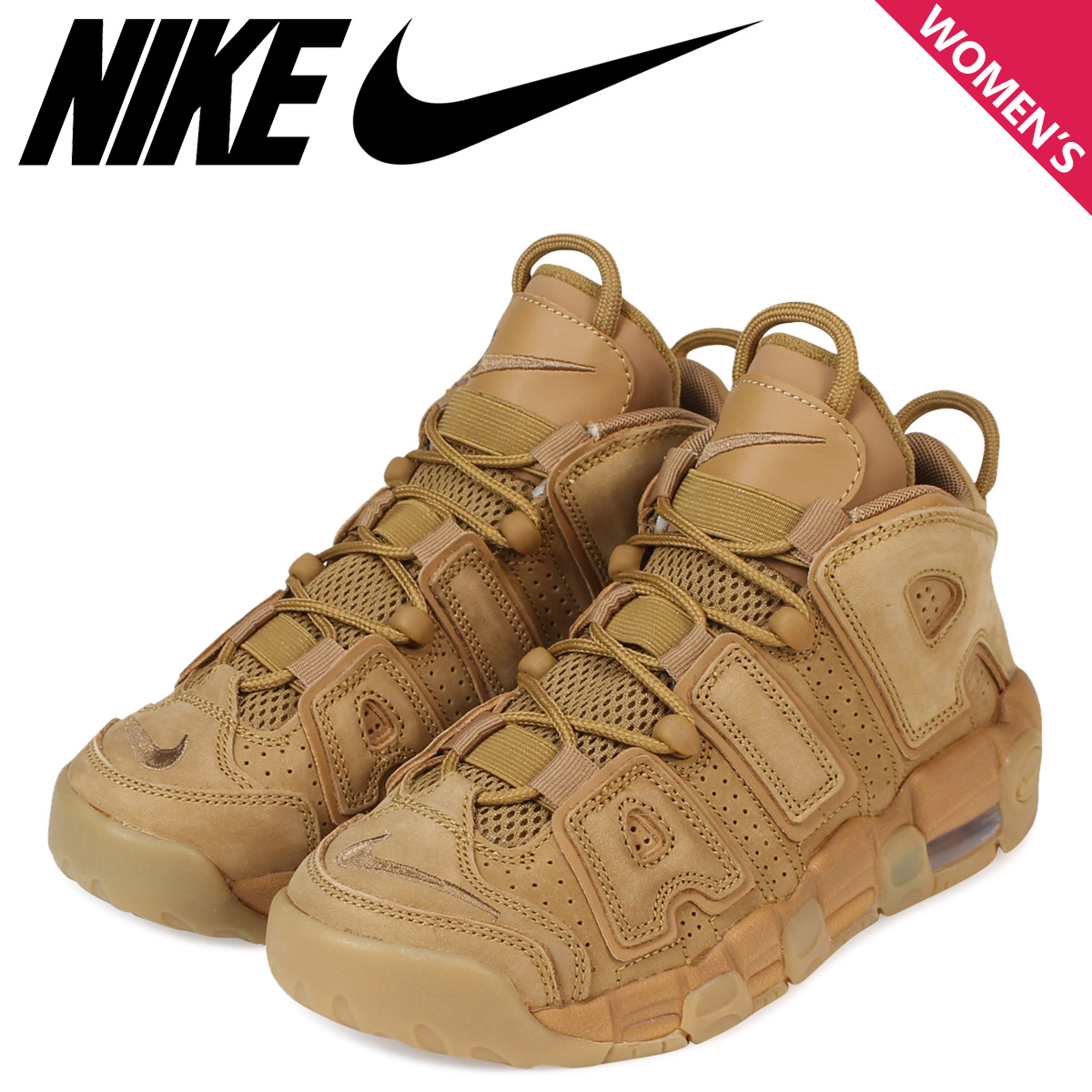 uptempo se