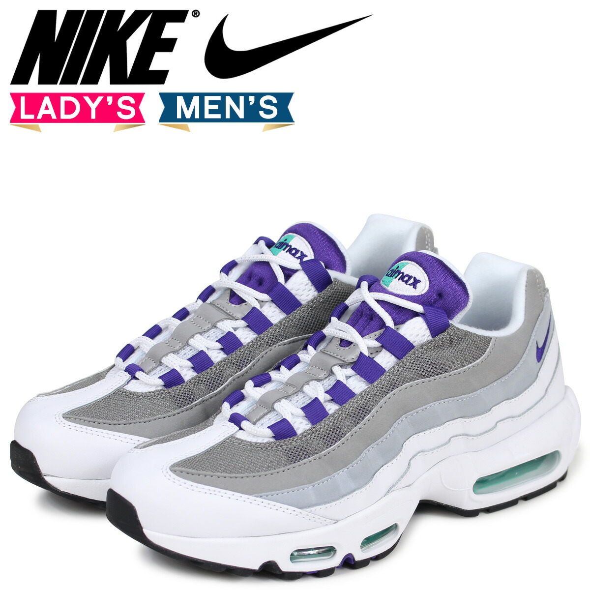 楽天市場 最大600円offクーポン Nike ナイキ エアマックス95 レディース メンズ スニーカー Wmns Air Max 95 109 ホワイト 白 10月 再入荷 シュガーオンラインショップ