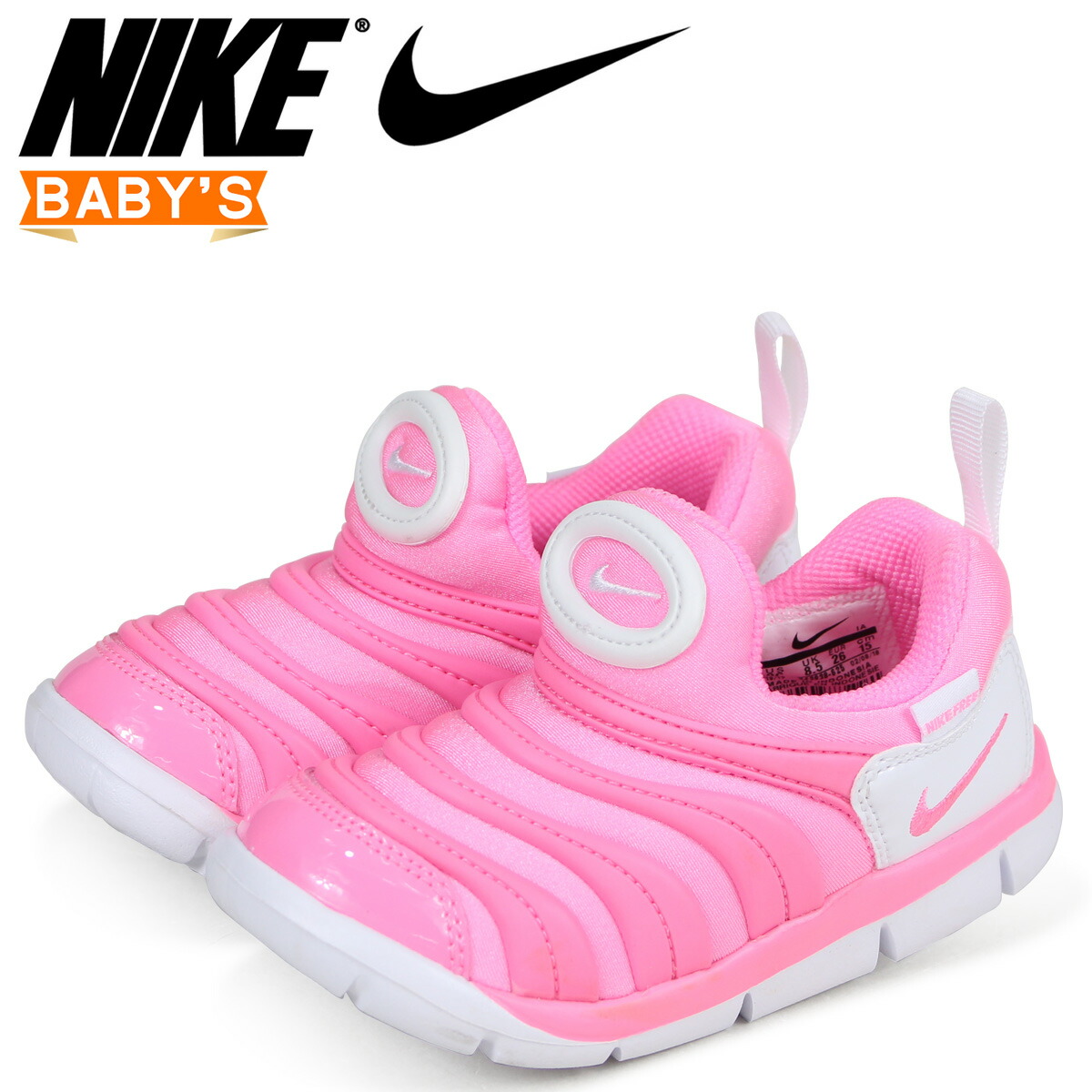 nike baby online shop