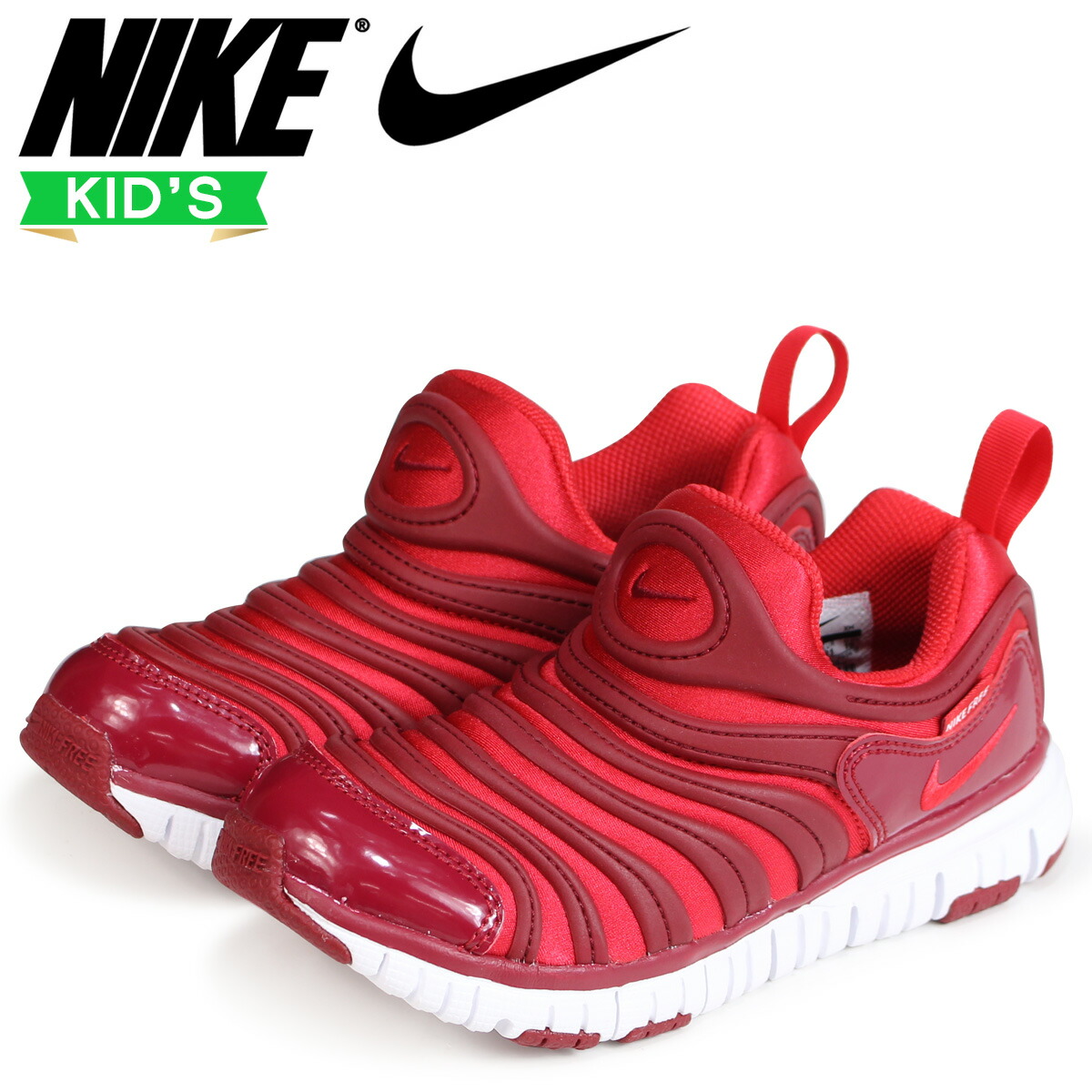 nike free kids cheaper