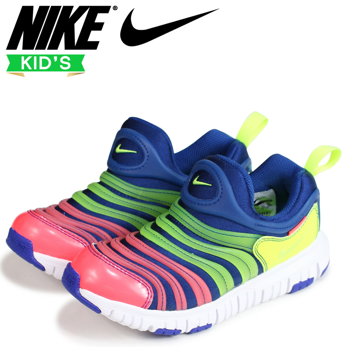 nike dynamo free se