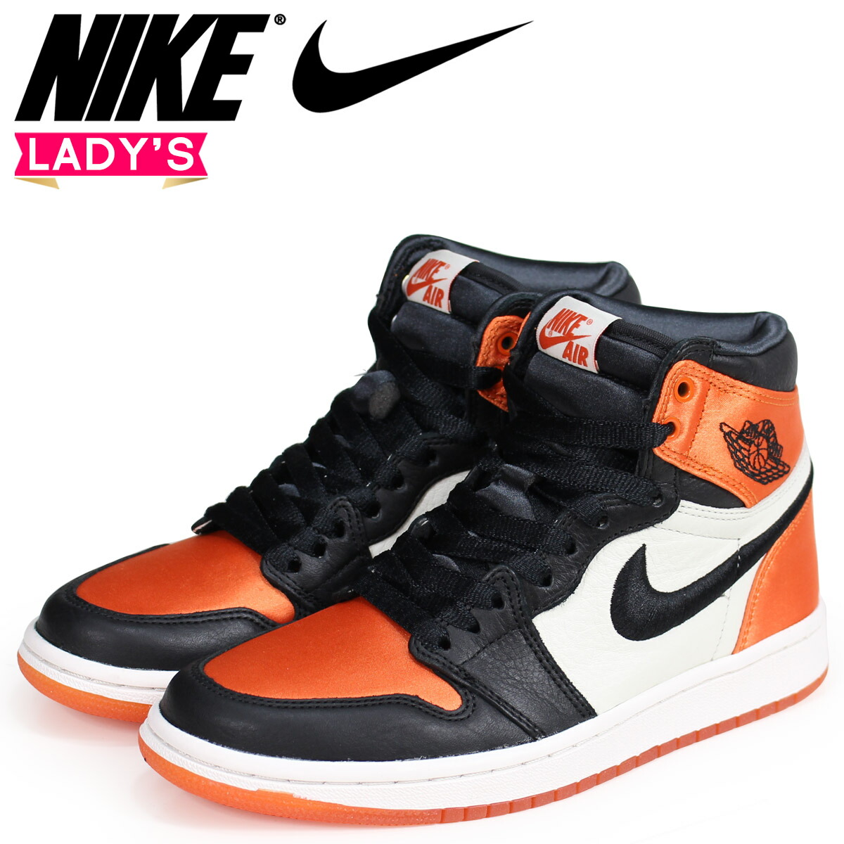 jordan 1 retro high satin shattered backboard
