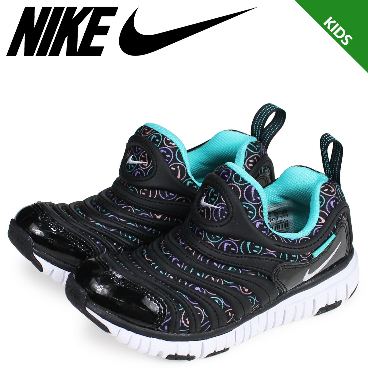 nike dynamo free se