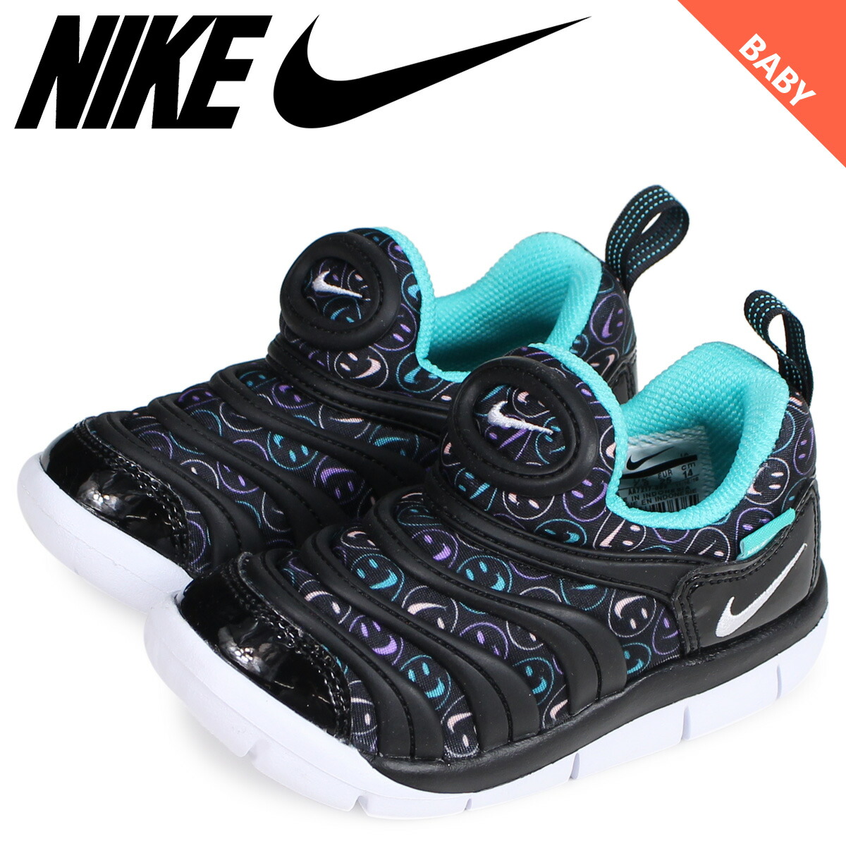 nike baby online shop