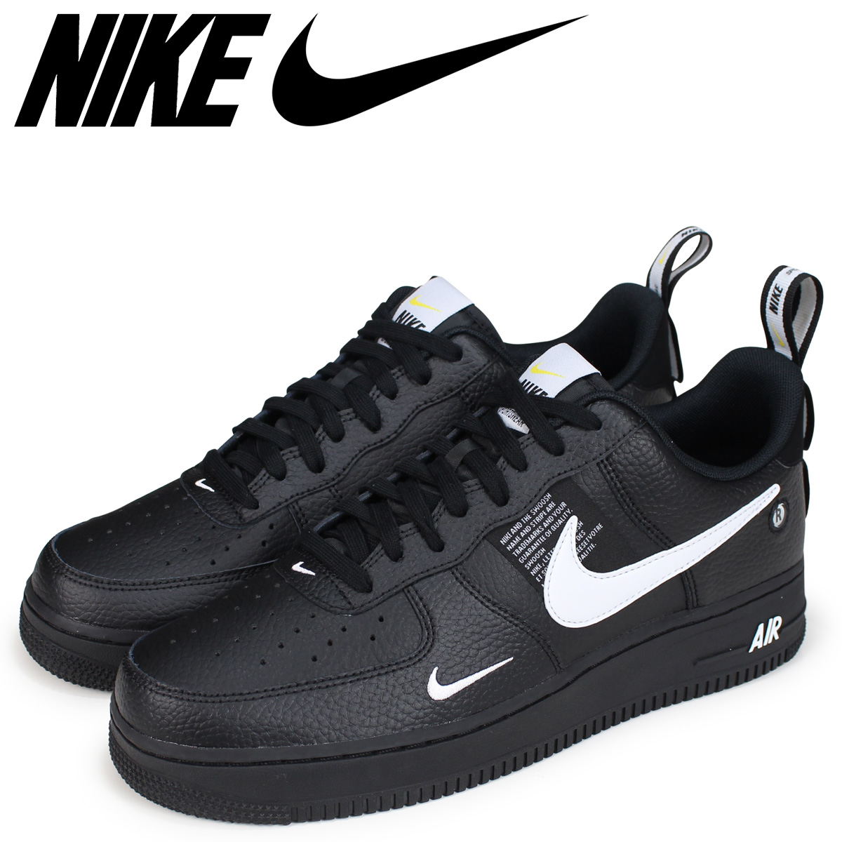 nike and the swoosh name and stripes are trademarks shoe