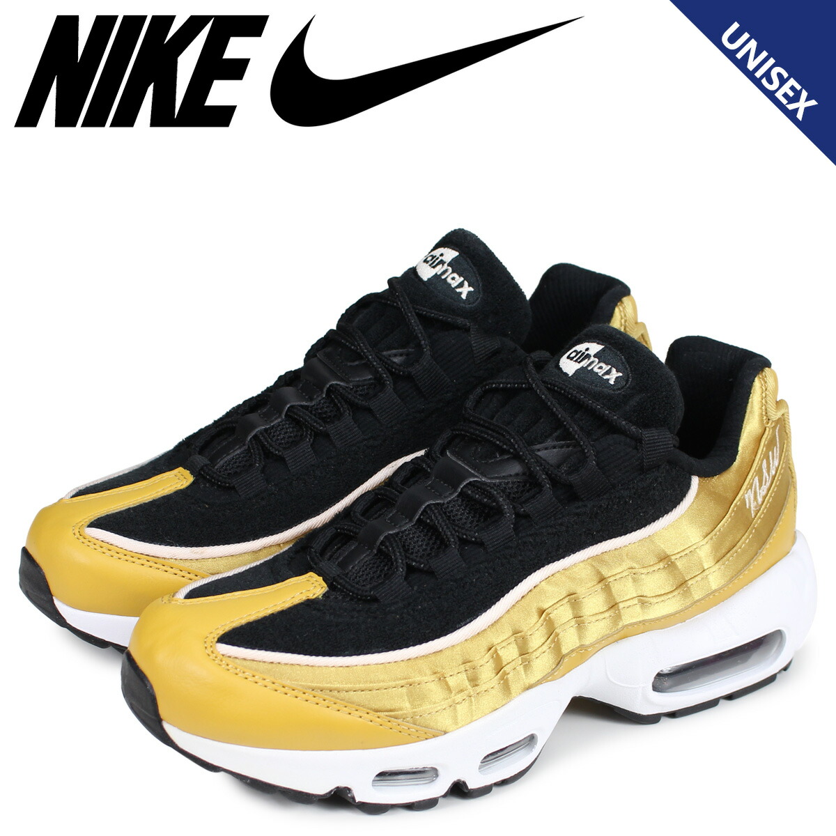 楽天市場 Nike ナイキ エアマックス95 スニーカー レディース メンズ Wmns Air Max 95 Lx ゴールド 1103 700 シュガーオンラインショップ