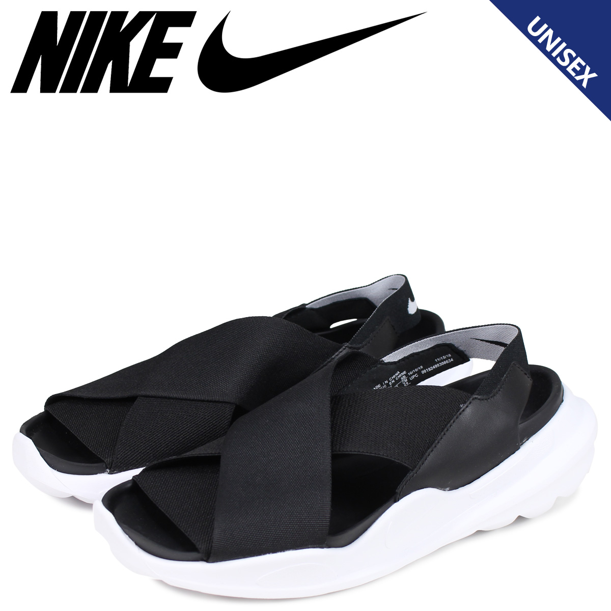 nike ao2722