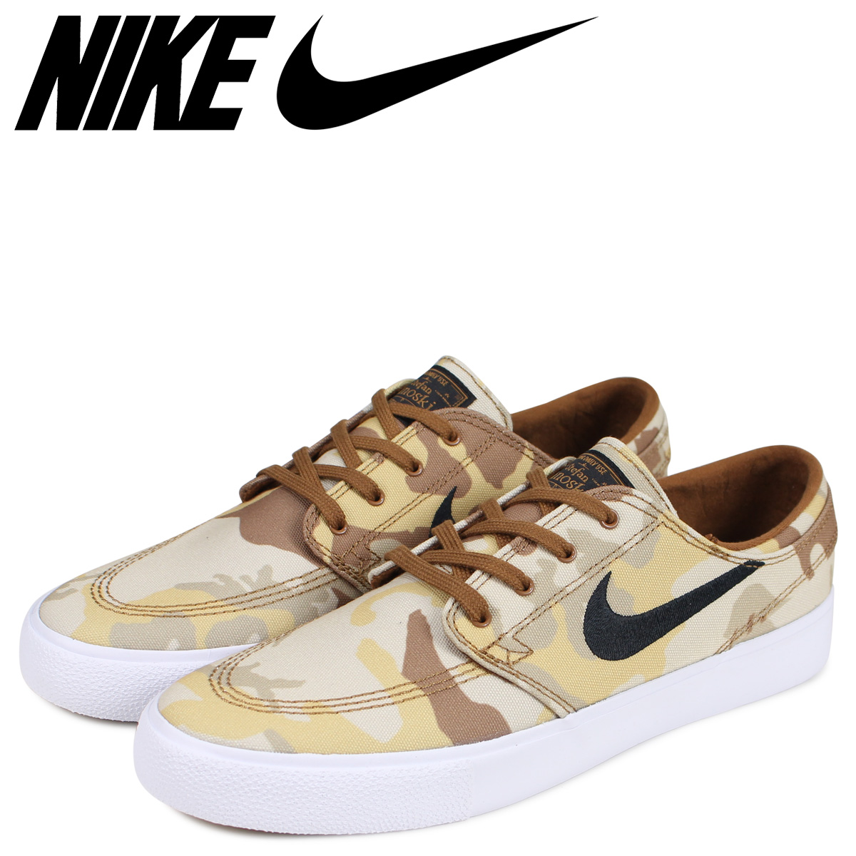 janoski beige