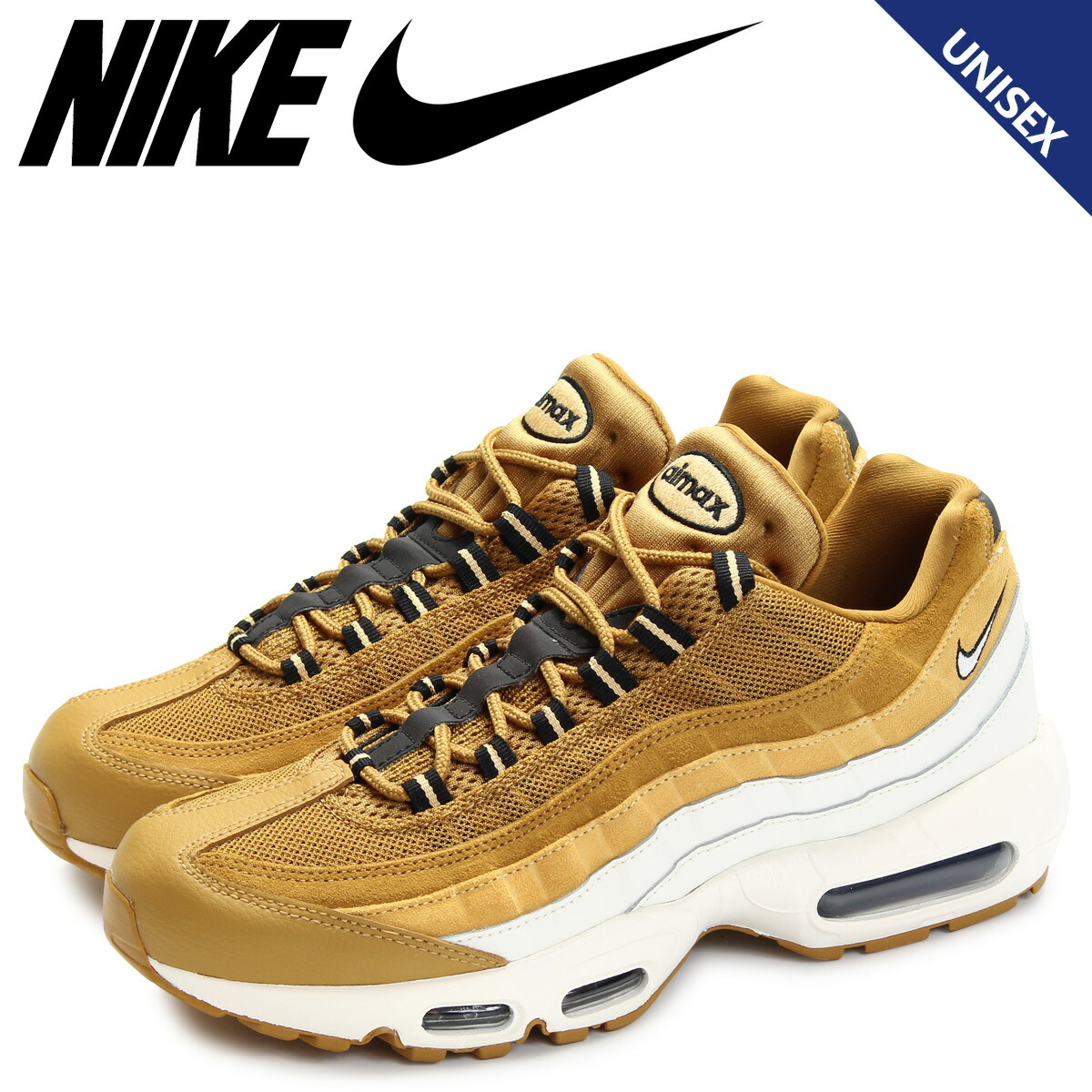 楽天市場 最大600円offクーポン Nike ナイキ エアマックス95 エッセンシャル スニーカー メンズ レディース Air Max 95 Essential ブラウン At9865 700 シュガーオンラインショップ