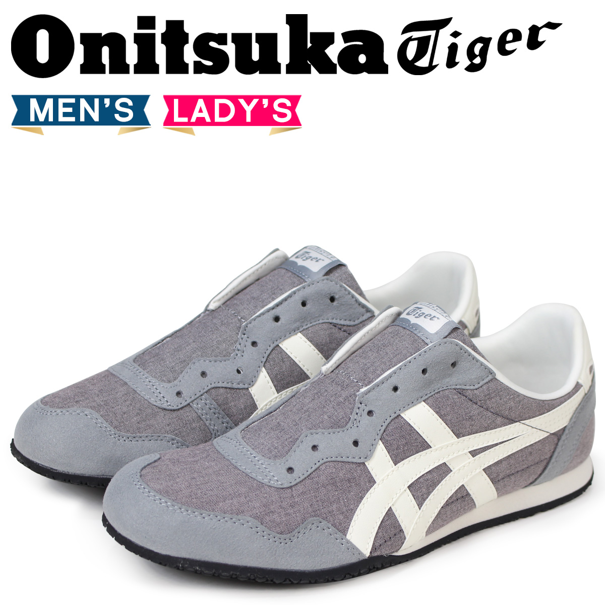 onitsuka shoes 2018