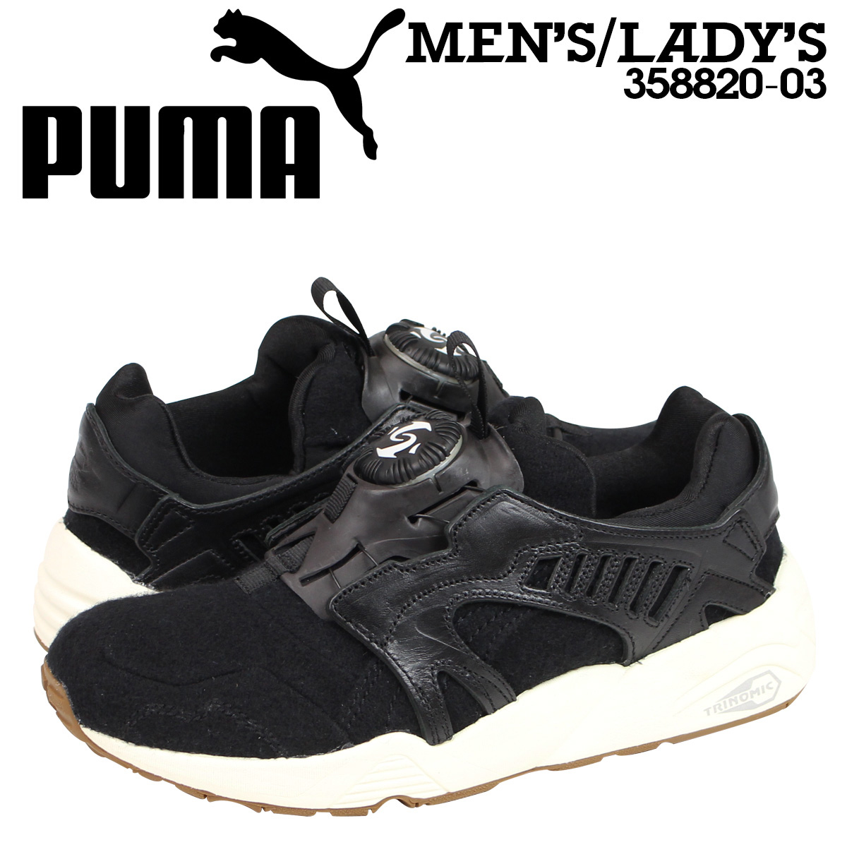 puma offers online