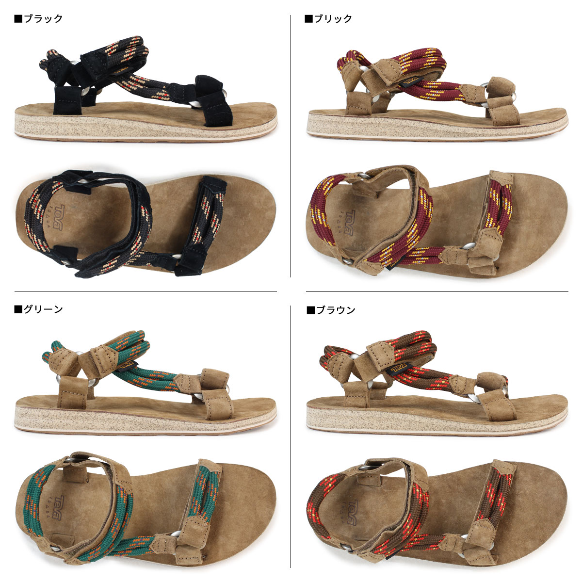 teva rope sandals mens