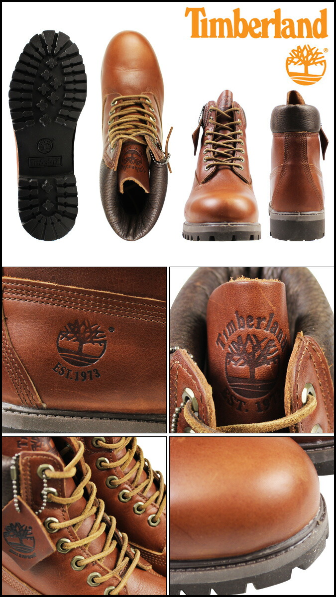 timberland af 6in