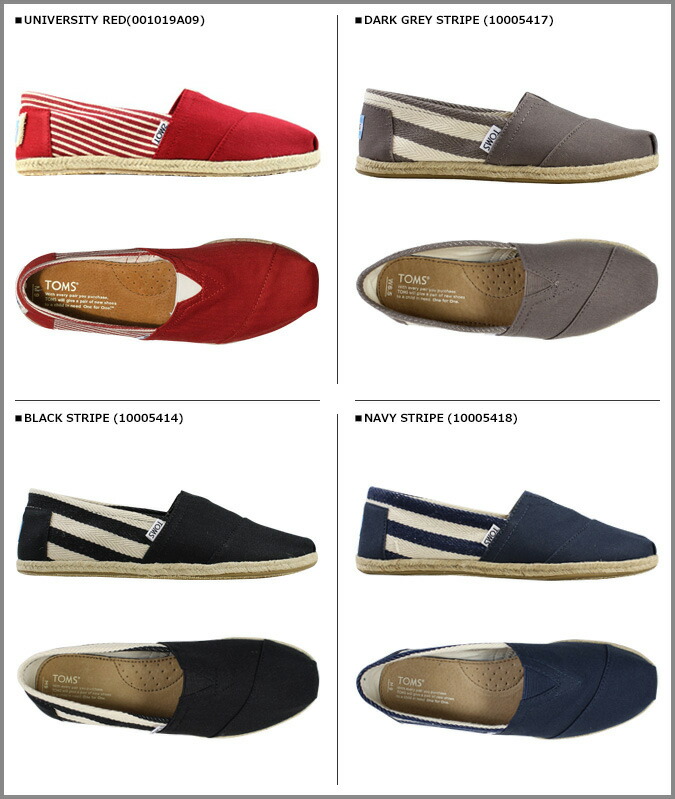 Sugar Online Shop | Rakuten Global Market: TOMS SHOES Toms shoes ... TOMS SHOES Toms shoes mens slip-on 001019A Rope Sole Men's Classics cotton 2013 new Toms Toms shoes