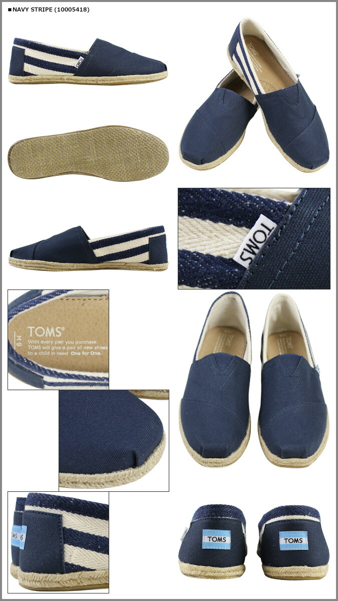 toms shoes slides