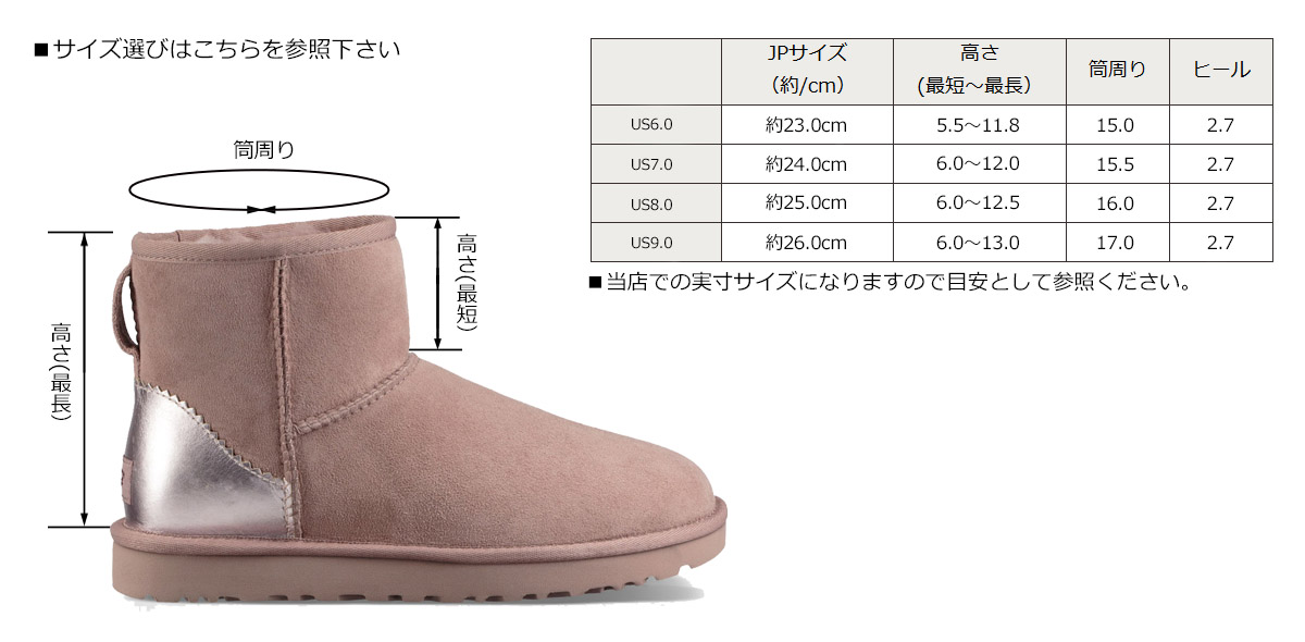 Ugg Size Chart In Cm